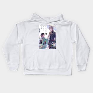 Miyo Saimori & Kiyoka Kudou Kids Hoodie